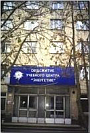 Общежитие ЧУ ДПО "МКУЦ "Энергетик" Общежитие ЧУ ДПО "МКУЦ "Энергетик" (Ростов-на-Дону)